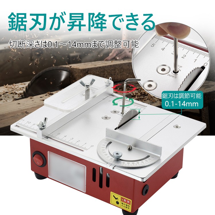 2025 日本Super Viva 展會特賣 微型多功能臺鋸PCB小型桌面切割機震撼來襲