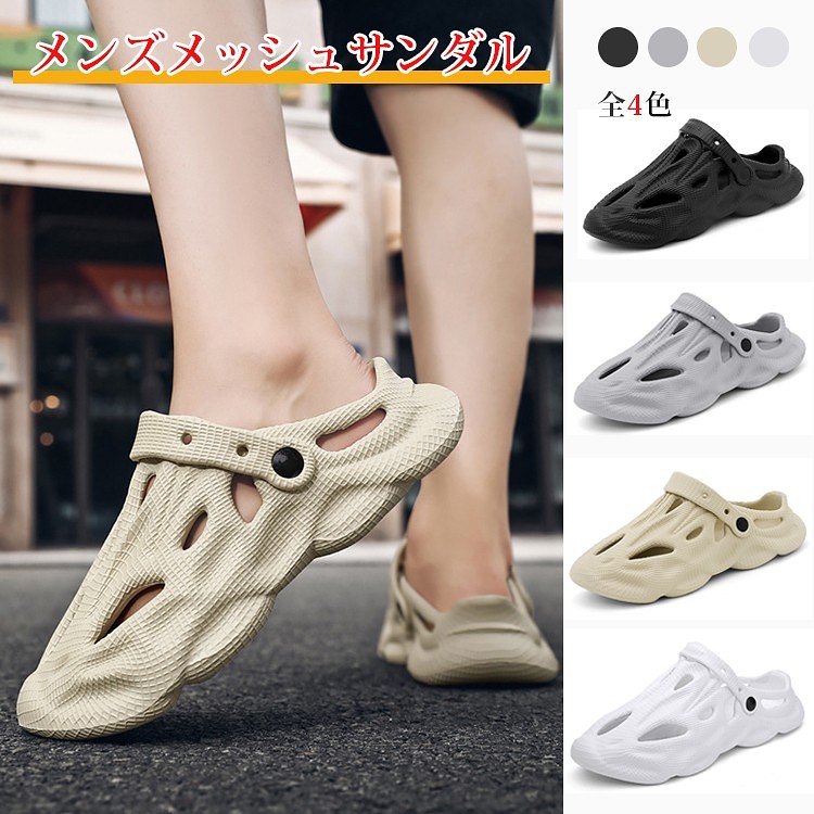 蒸れない、暑い夏にピッタリ!快適な履き心地! 便利な2WAY仕様 蒸れない、暑い夏にピッタリ!快適な履き心地! 便利な2WAY仕様