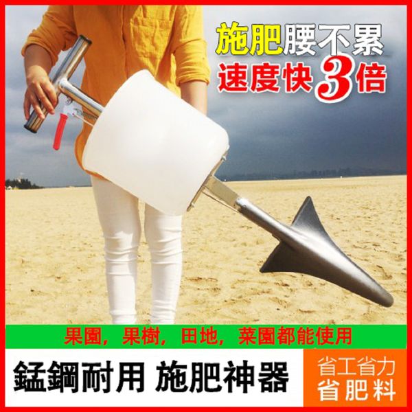 【全台熱銷No.1の施肥神器】果樹施肥神器，第二組僅需700，硬土可直接使用(兩組更優惠)