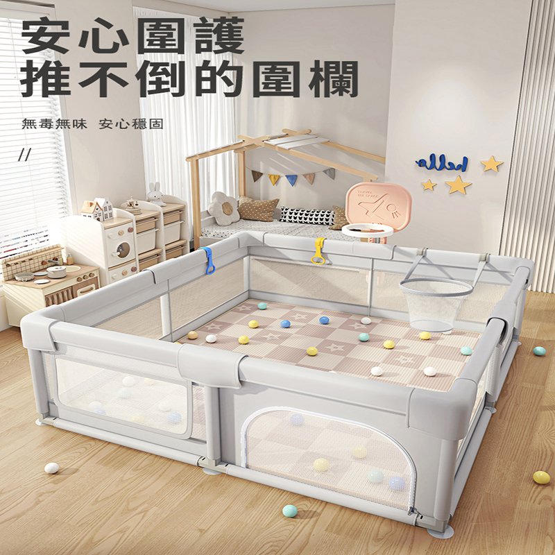 嬰兒遊戲圍欄，防磕碰設計，可移動，室內客廳必備防護！安全無憂，隨心移動，讓寶寶自在遊玩，爸爸媽媽更安心！